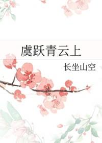 虞云清最新消息