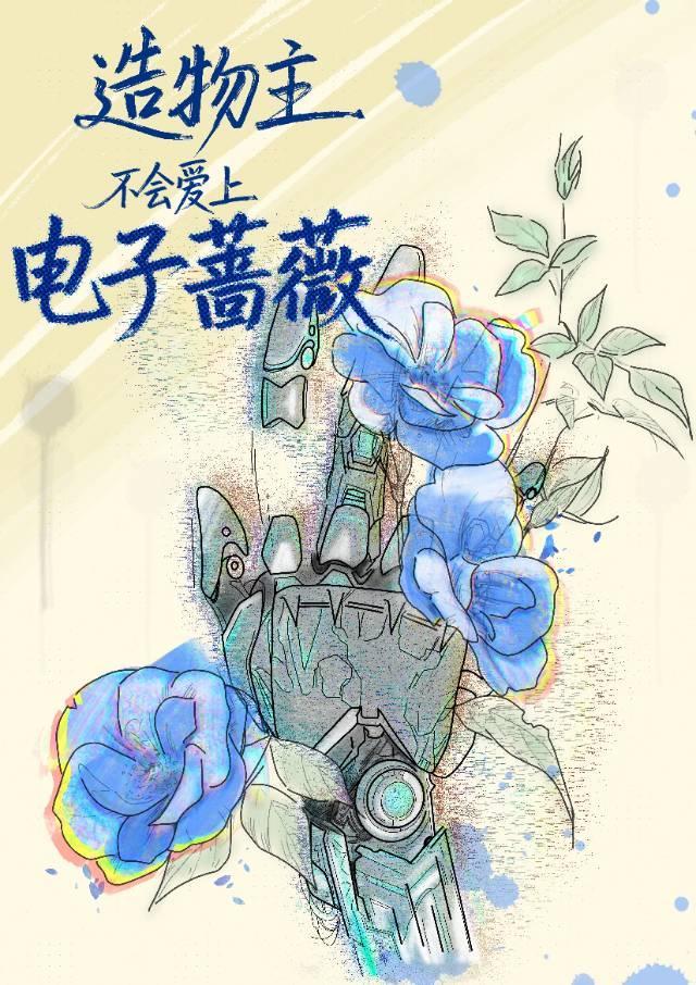 造物主电子烟图片