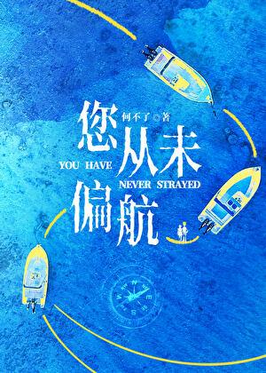你从未在此百度百科