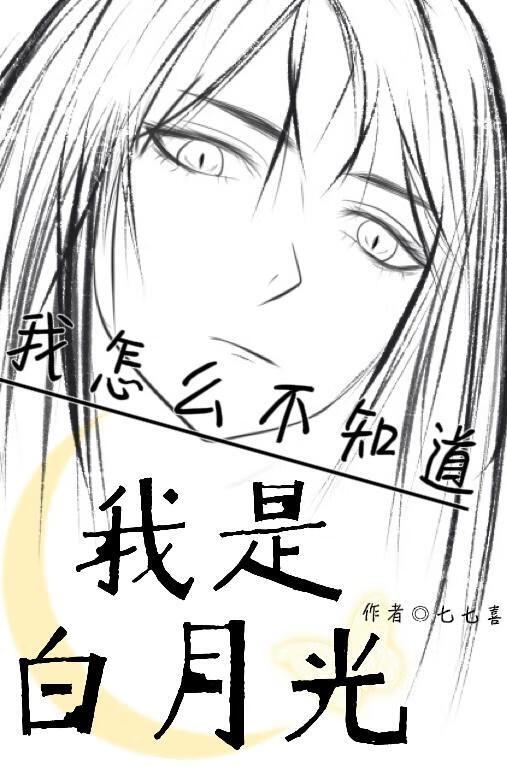 我怎么不明白