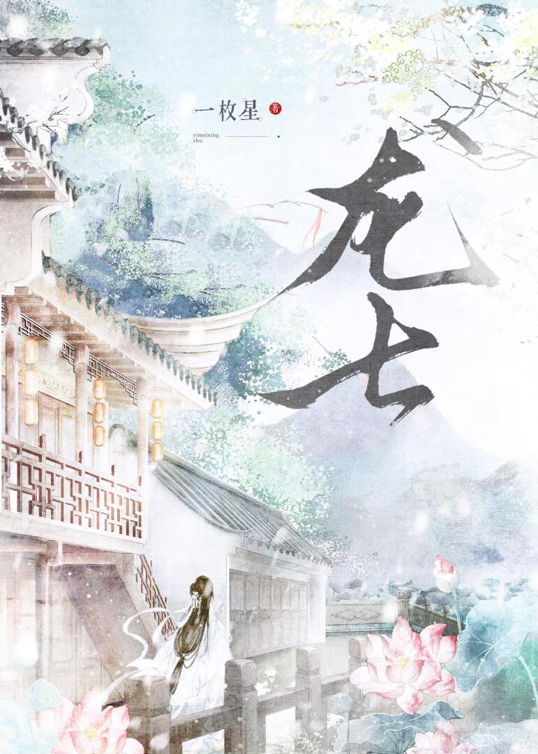 龙七对牌型