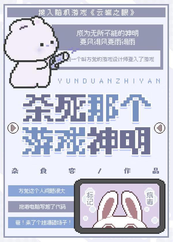 杀死什么游戏