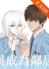 魔卡少女樱之木之本