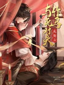 竹马宿敌白月光