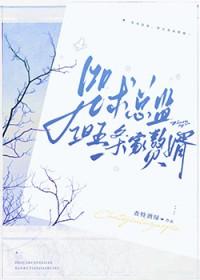 咒术五条悟同人