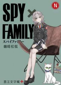 我的间谍生涯免费阅读