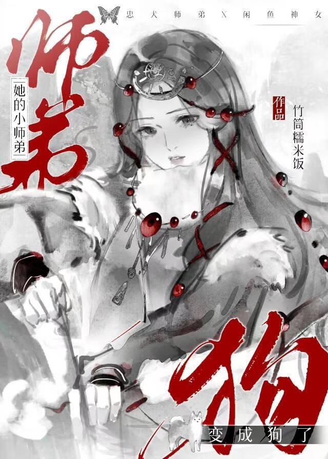 毛茸茸的小狗什么品种