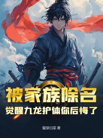 九龙护主忌讳什么