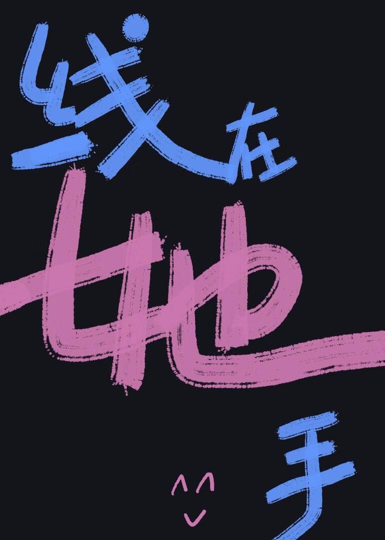 污染把对人类有害的毒素混入