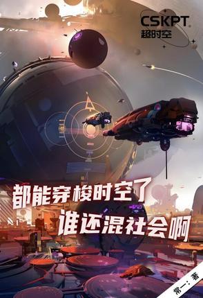 行走诸天万界的旅者1大