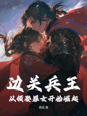 边关