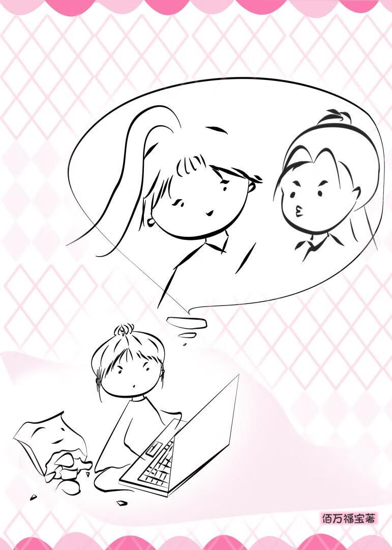 女主穿到闺蜜写的