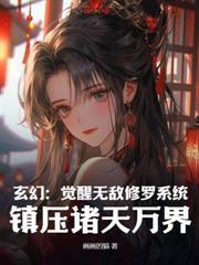 怎么领导抢着当组员txt