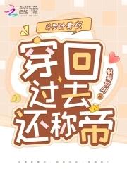 绝世唐门叶骨衣武魂是什么