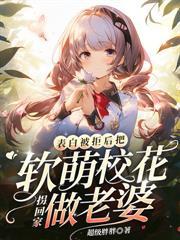 重生八零我的媳妇