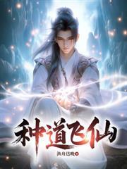 激活男神系统的我被倒追很正常吧?渔