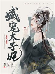 七个哥哥追着宠(云暖暖)