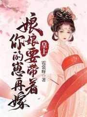 太子万福 霓裳呀
