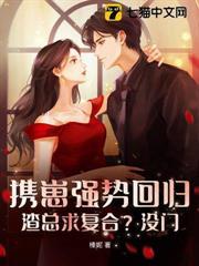 隐婚前妻超难哄短剧免费观看第16集