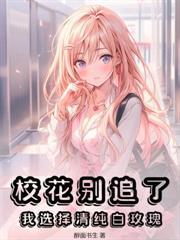 重返84从收破烂开始治愈