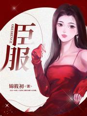 绝配是啥意思