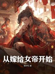 青锋煮雨 雪中红