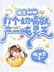 穿成五个哥哥的心尖宠