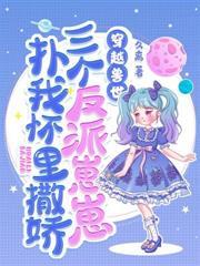 我靠制药惊爆末日 久离