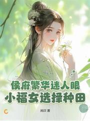 盛京双姝全文免费阅读