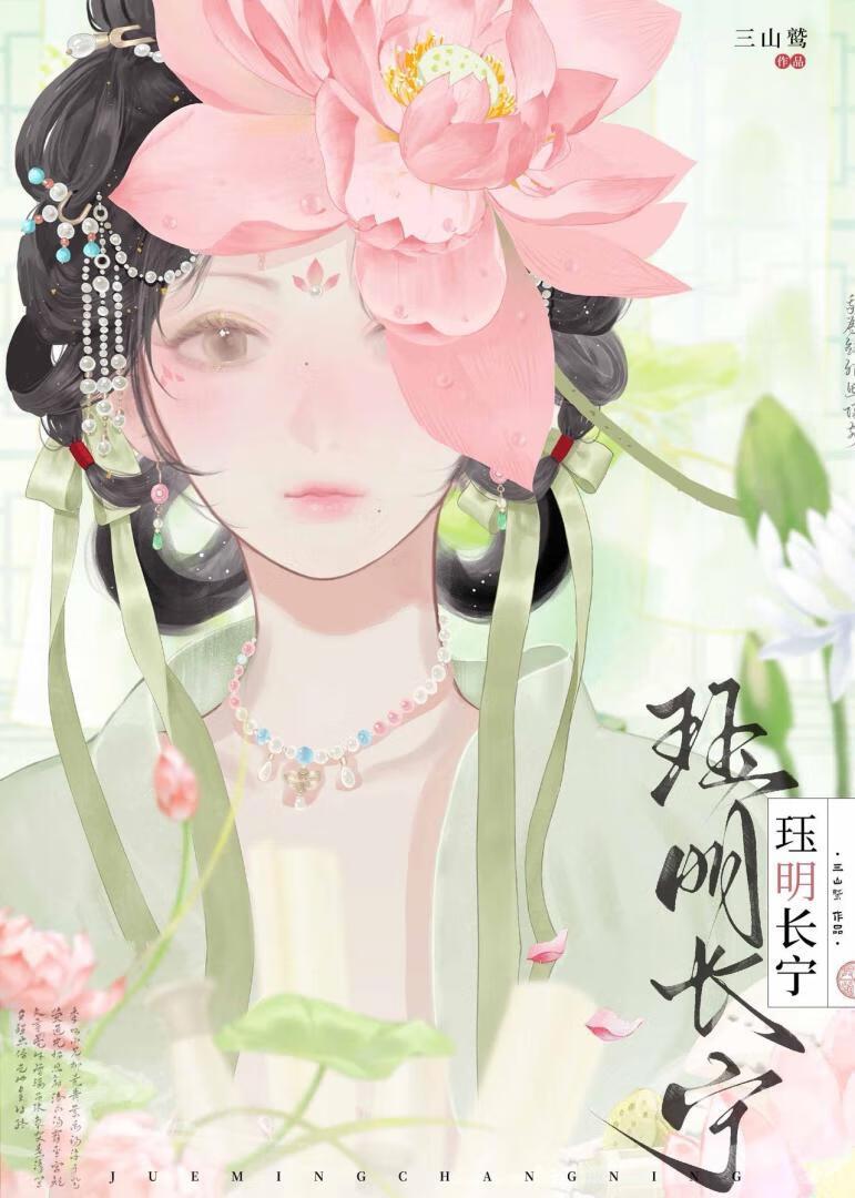 瞎子好了