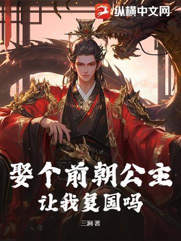 前朝公主怎么称呼