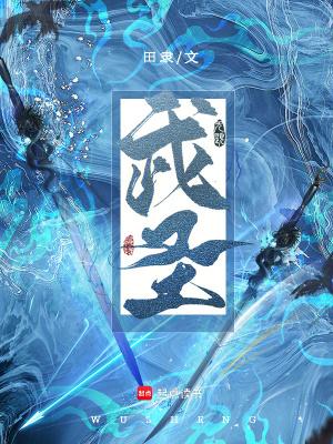 武圣从强化开始