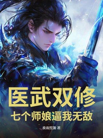 女子监狱的男