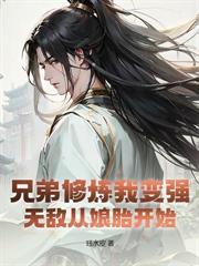 思过崖签到千年