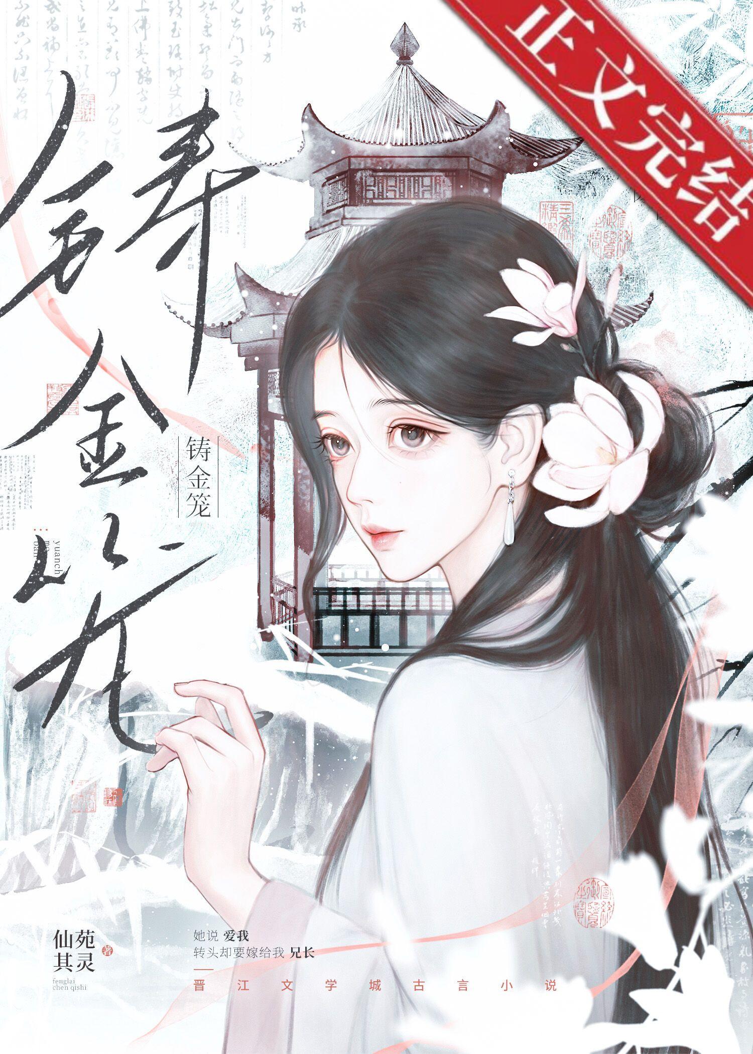 钓了两个表兄后我跑路了