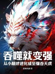 我废人一个