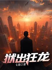 玄天医经