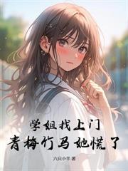 隐退一年