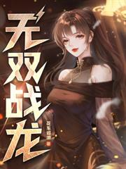 都市至尊高手