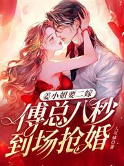 入狱三年后