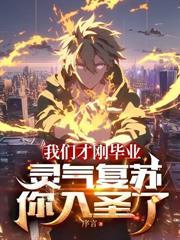 舅舅带十四个外甥