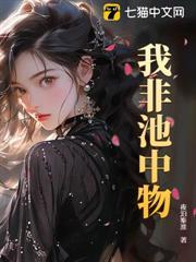 抢刑警的活合适吗?百度百科