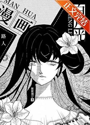 被阴人缠着可以化解吗