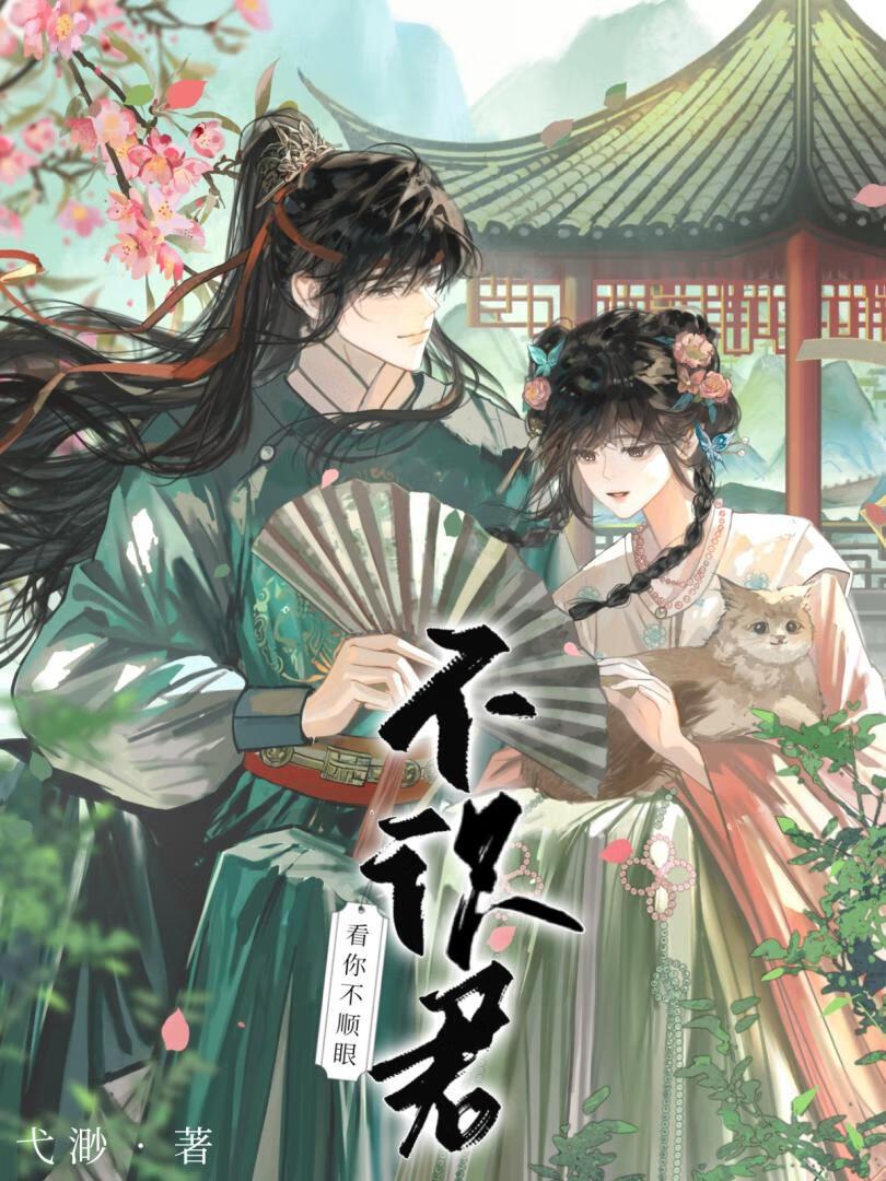 请君入瓮aboh