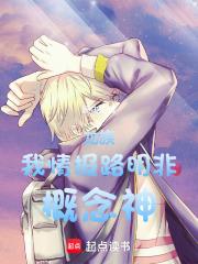 龙族同人文主角路明非