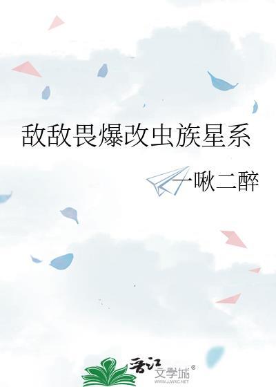 敌敌畏杀虫剂主要杀什么虫