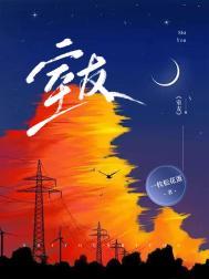 室友是只垂耳兔