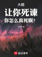 你让我死去