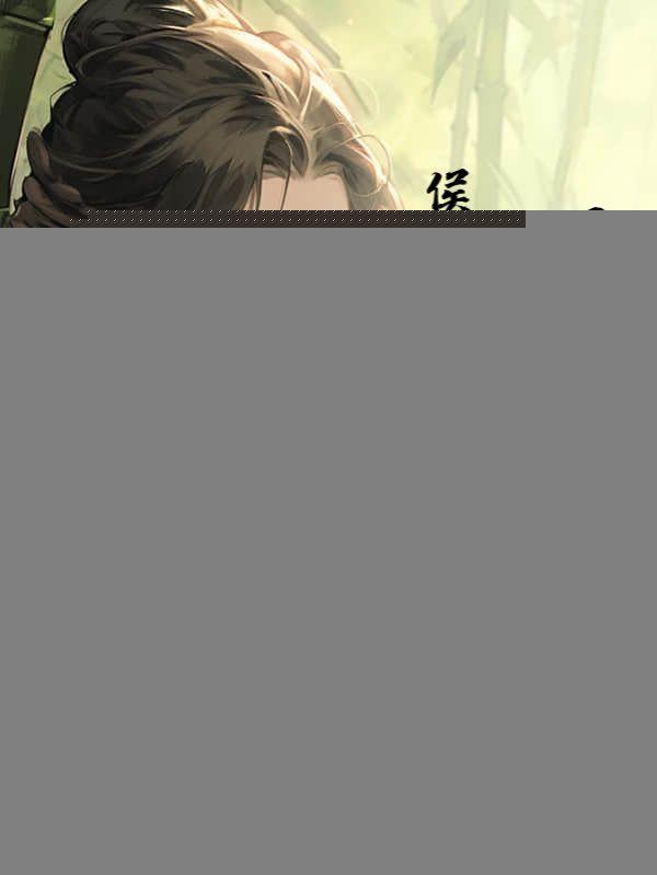 重生侯门嫡母要和离免费