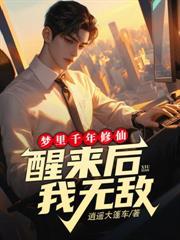 我靠万魂幡打造亡灵天灾免费
